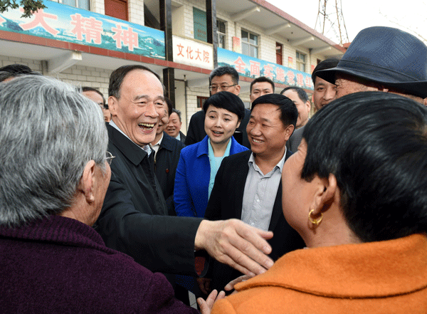 王岐山：从严治党就要把纪律和规矩严起来